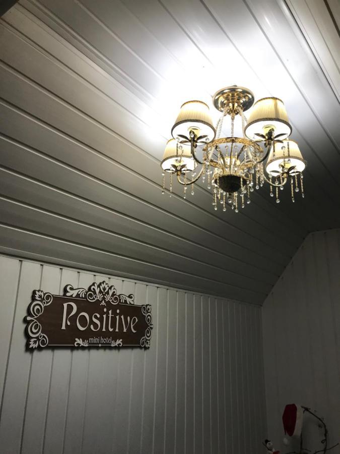 мини «positive”
